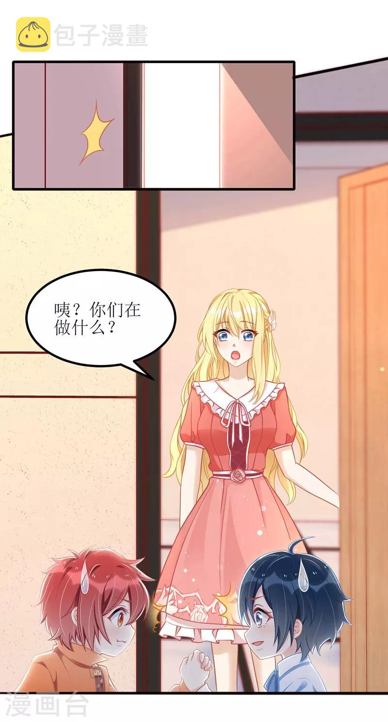 第40话 深夜探望7