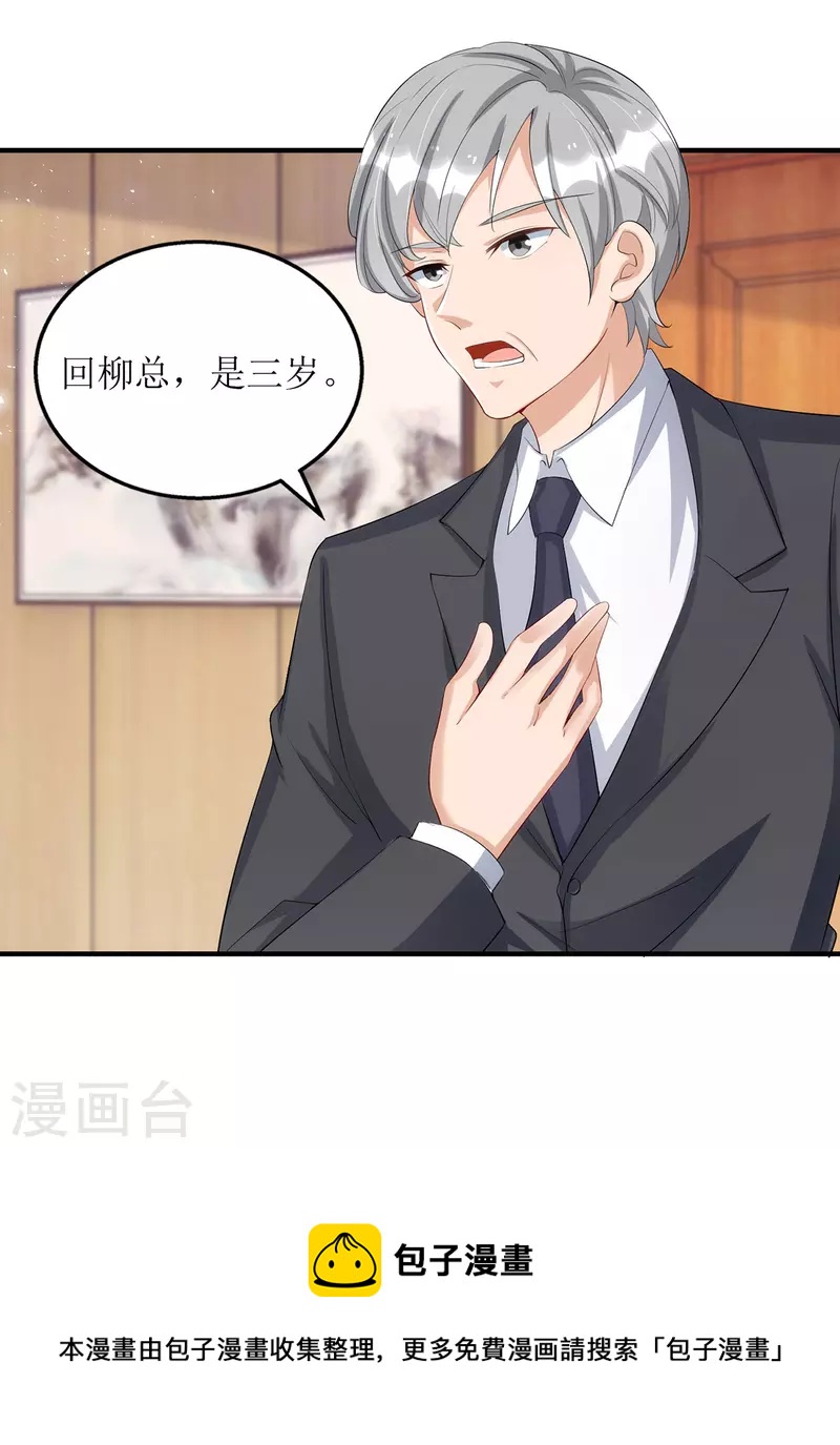 第159话 双人瑜伽20