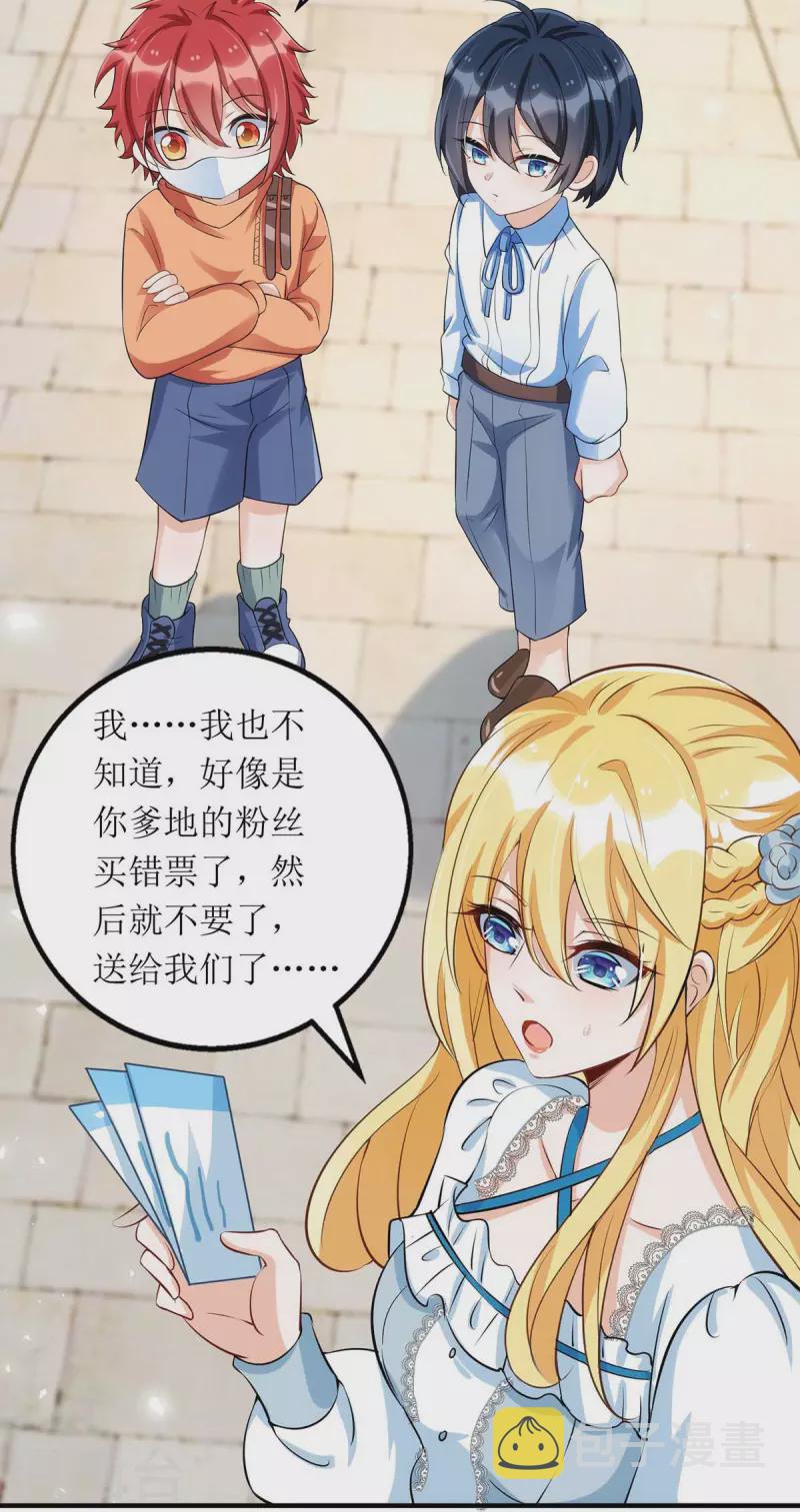 第120话 得加钱16