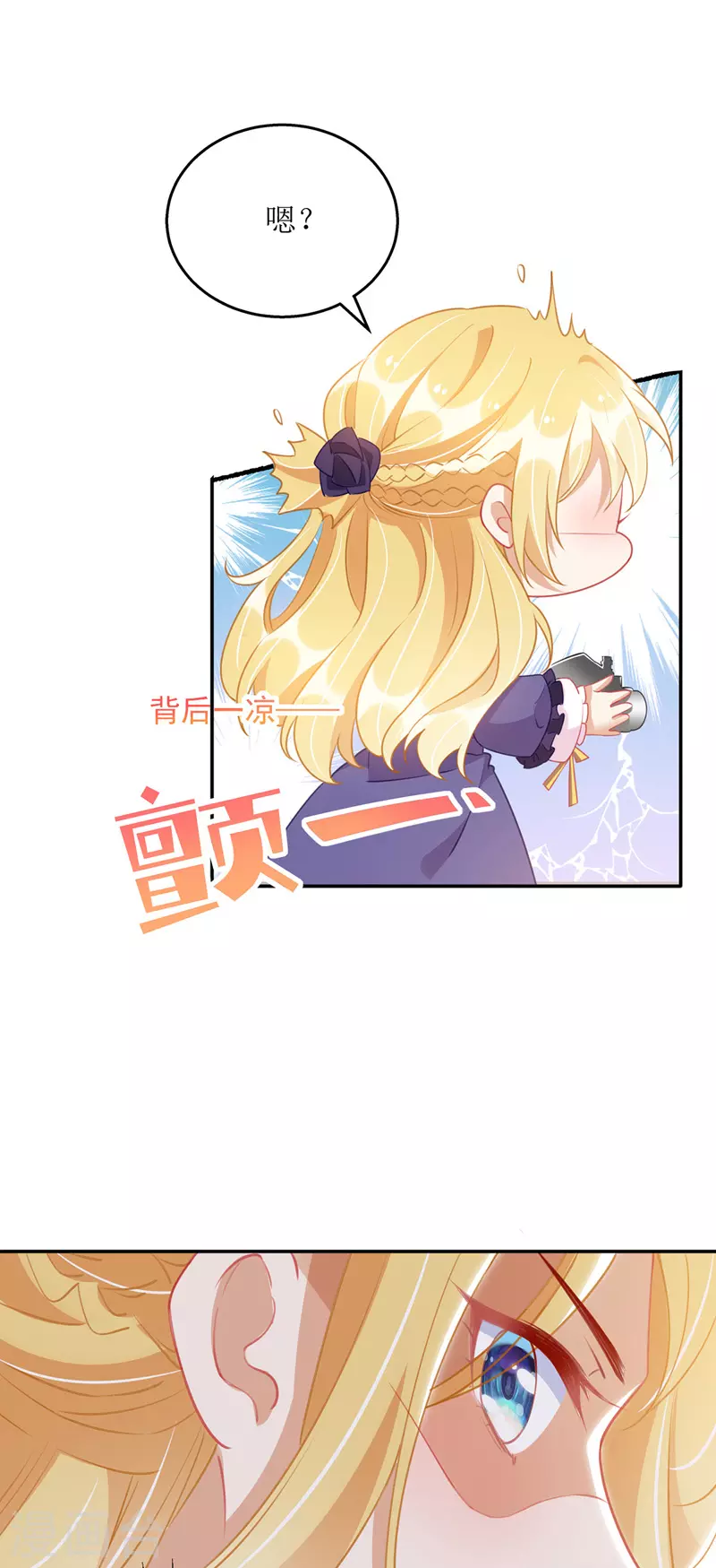 第70话 做替身13