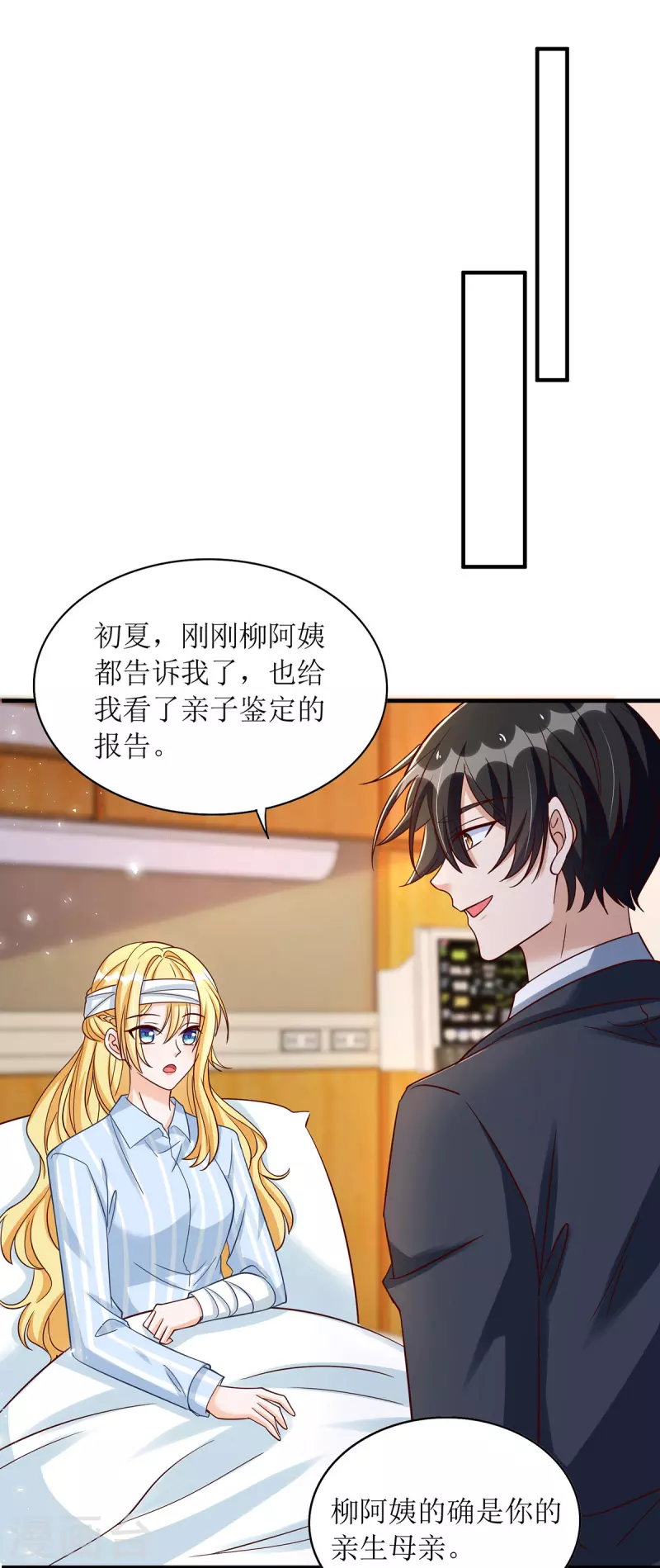 第182话 母女相认16