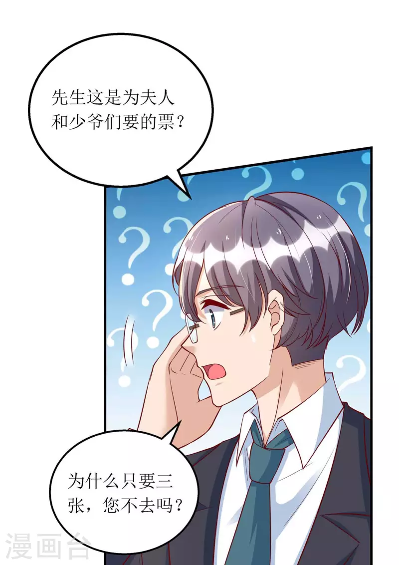 第119话 看穿一切22