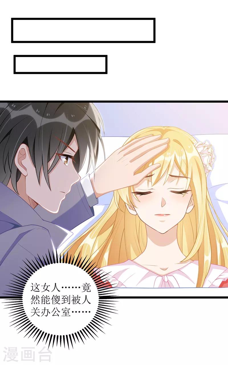 第47话 耐看型18