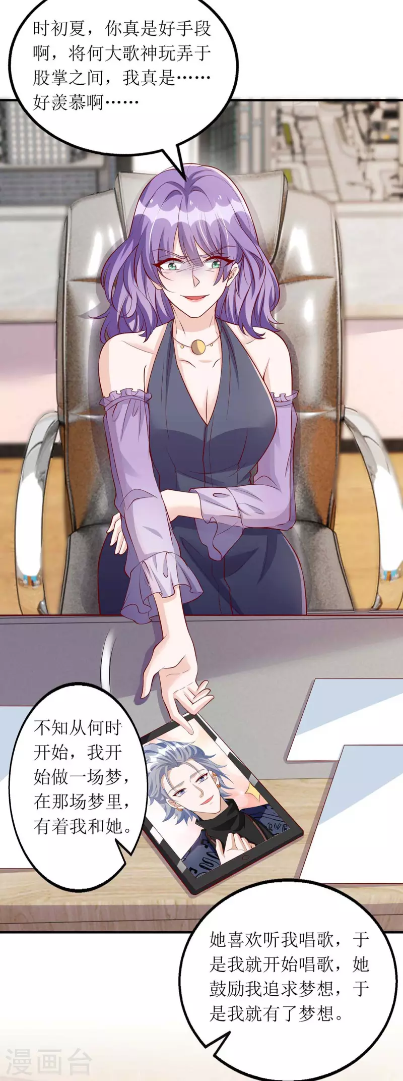 第116话 罪魁祸首18