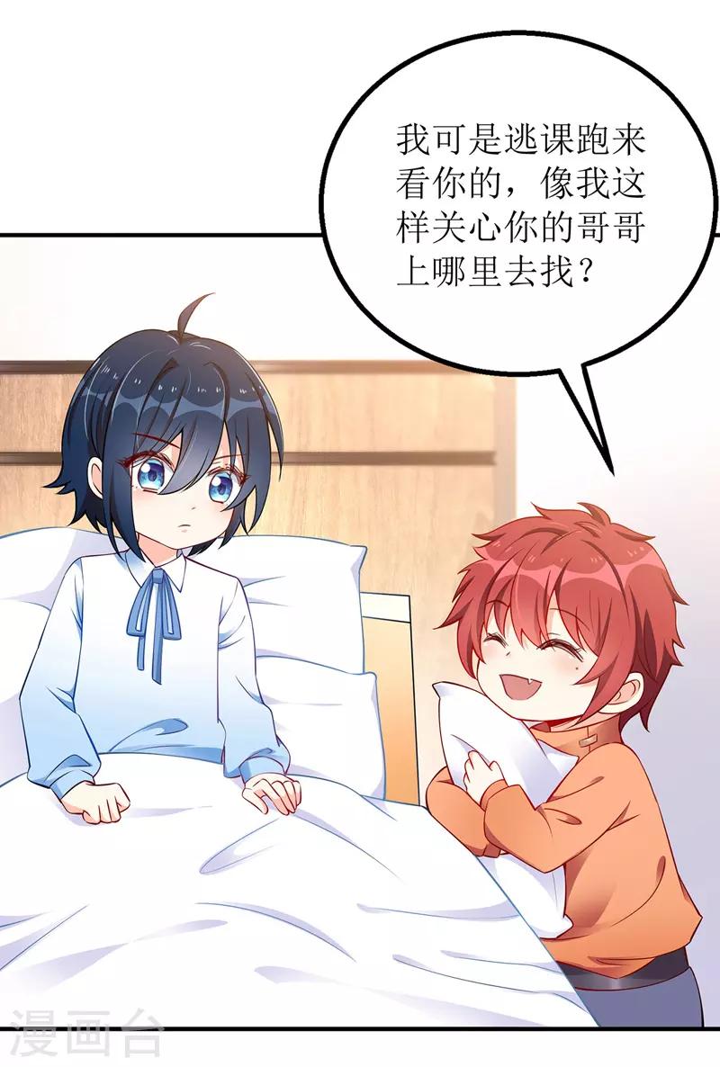 第31话 上车谈谈4