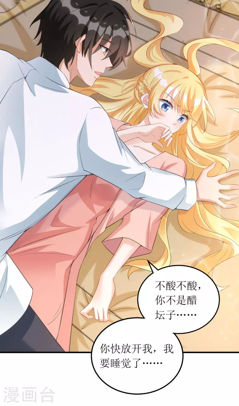 第155话 名声对我如浮云1