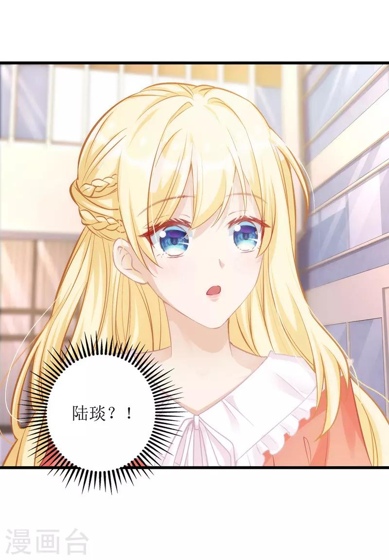 第31话 上车谈谈15