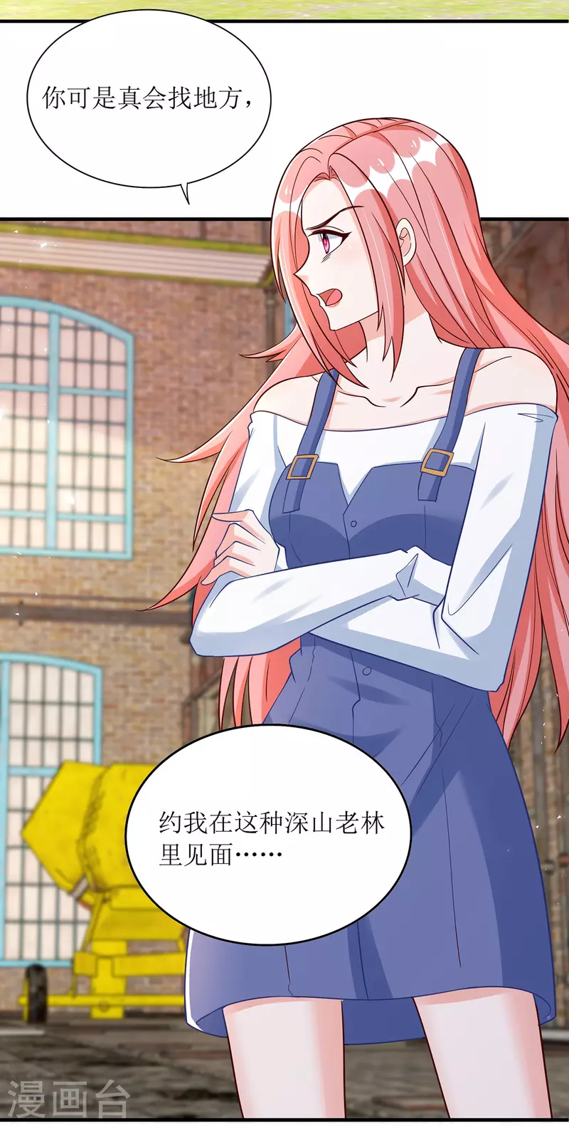 第182话 母女相认25