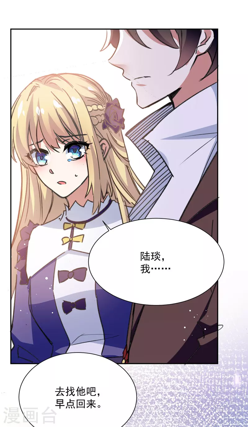 第102话 早点回来0