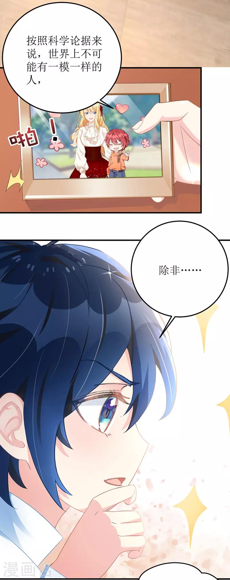 第6话 达成共识5