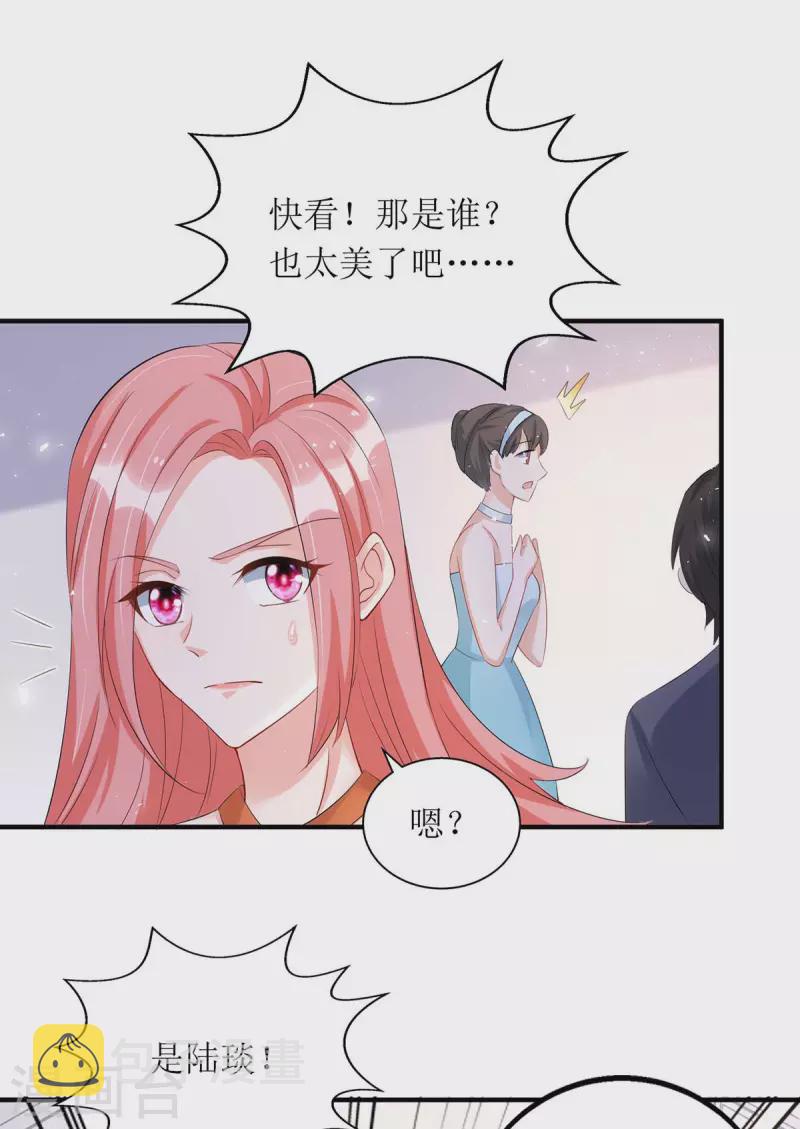 第147话 全场焦点4