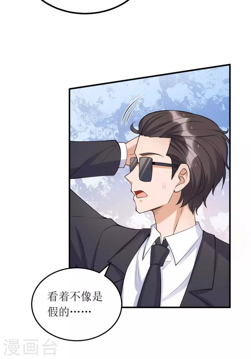 第131话 迎接我们的客人27