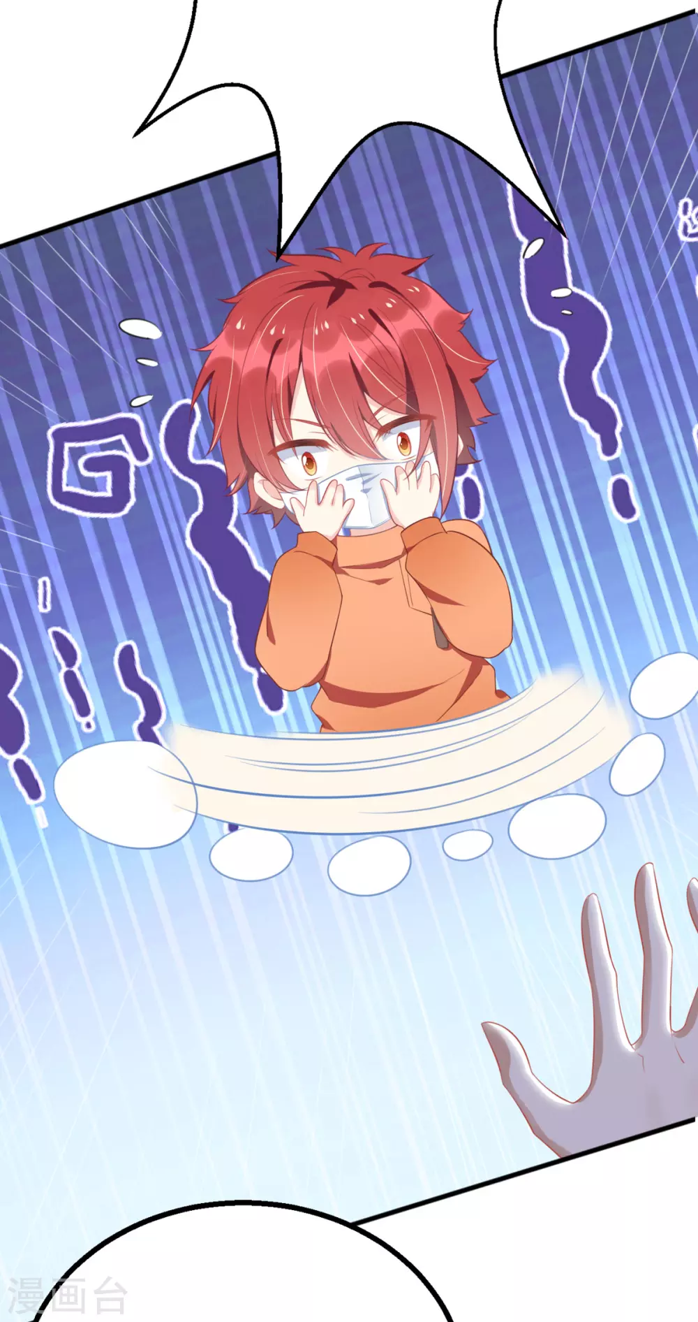 第84话 险些暴露22
