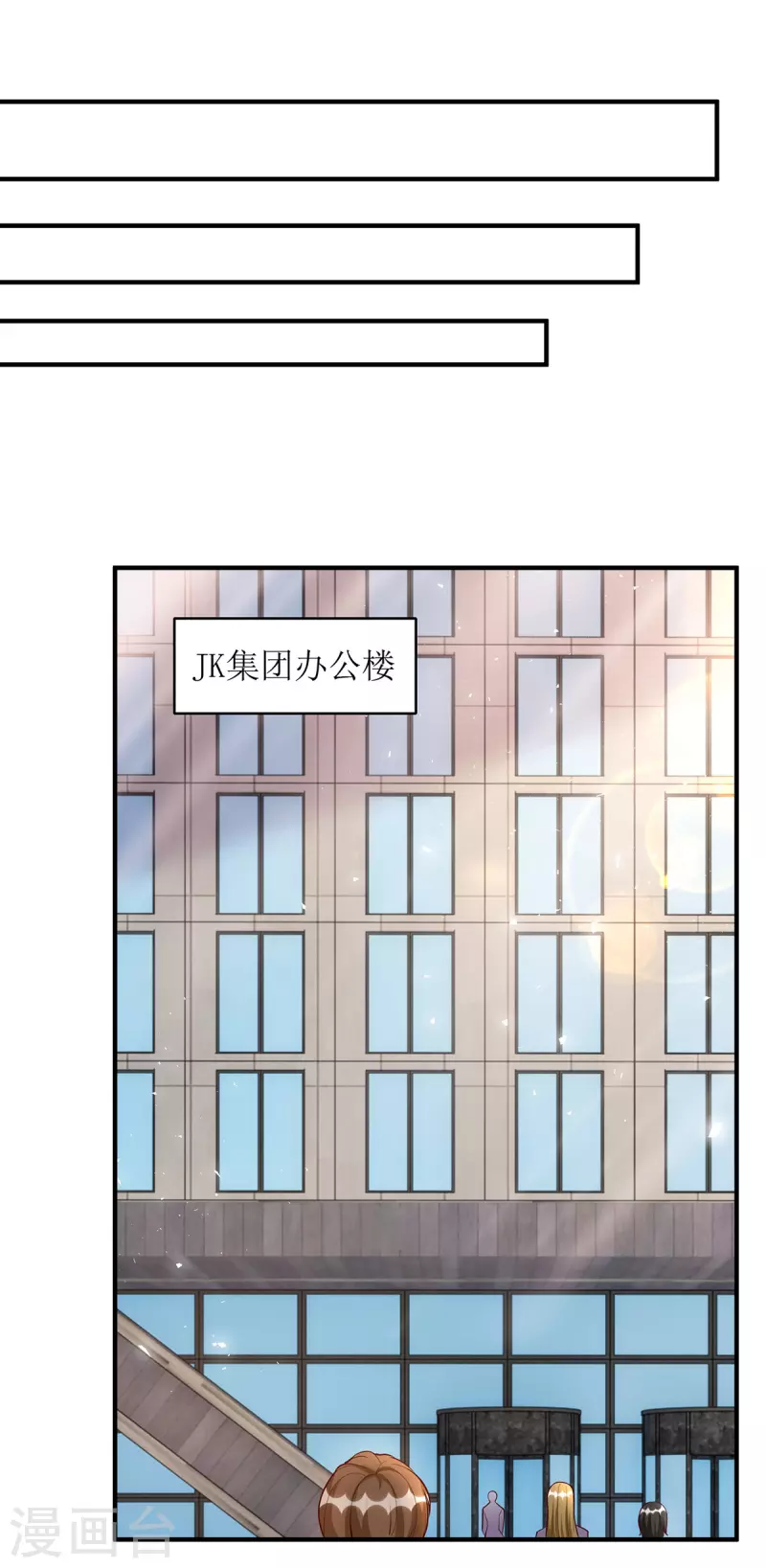 第155话 名声对我如浮云4