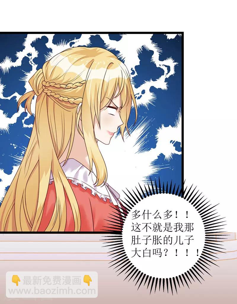 第34话 傻傻分不清楚1