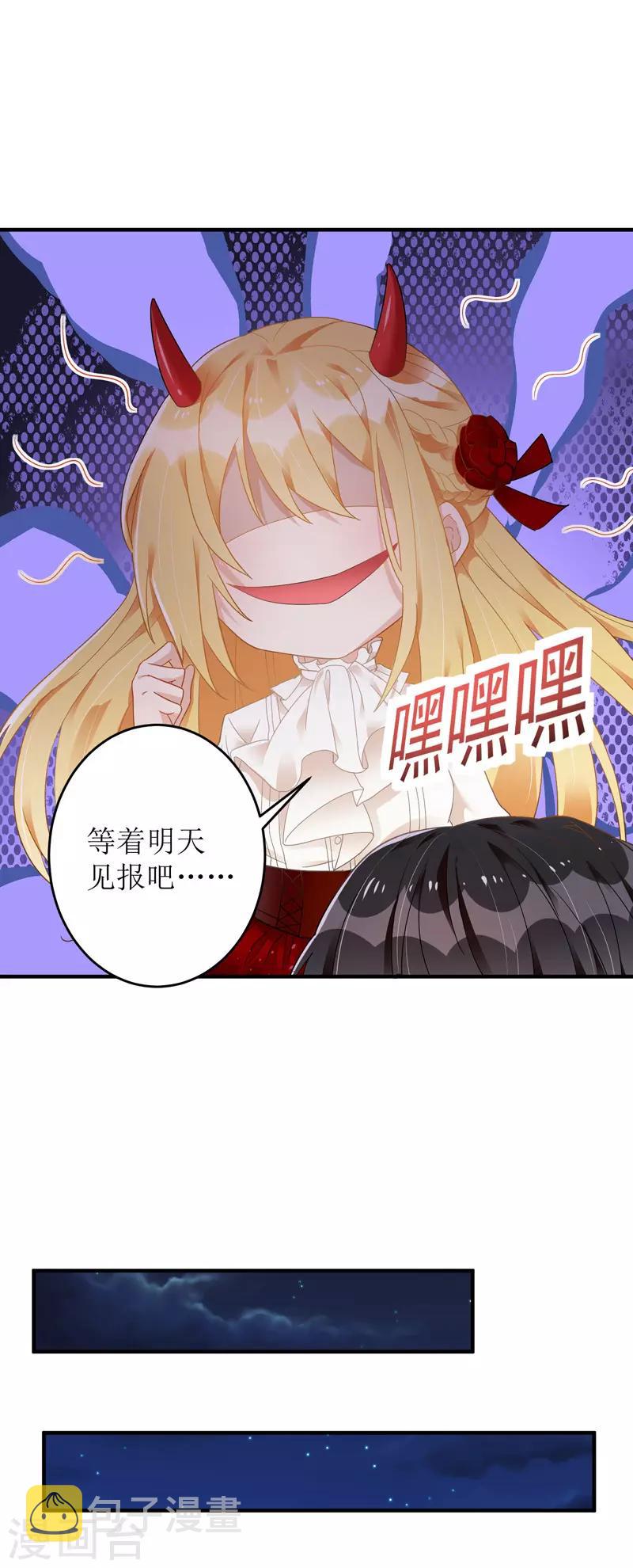 第9话 计划失败9