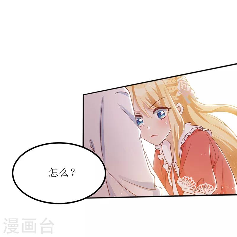 第42话 投怀送抱31