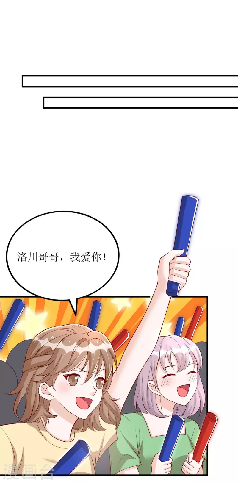 第124话 开始行动6