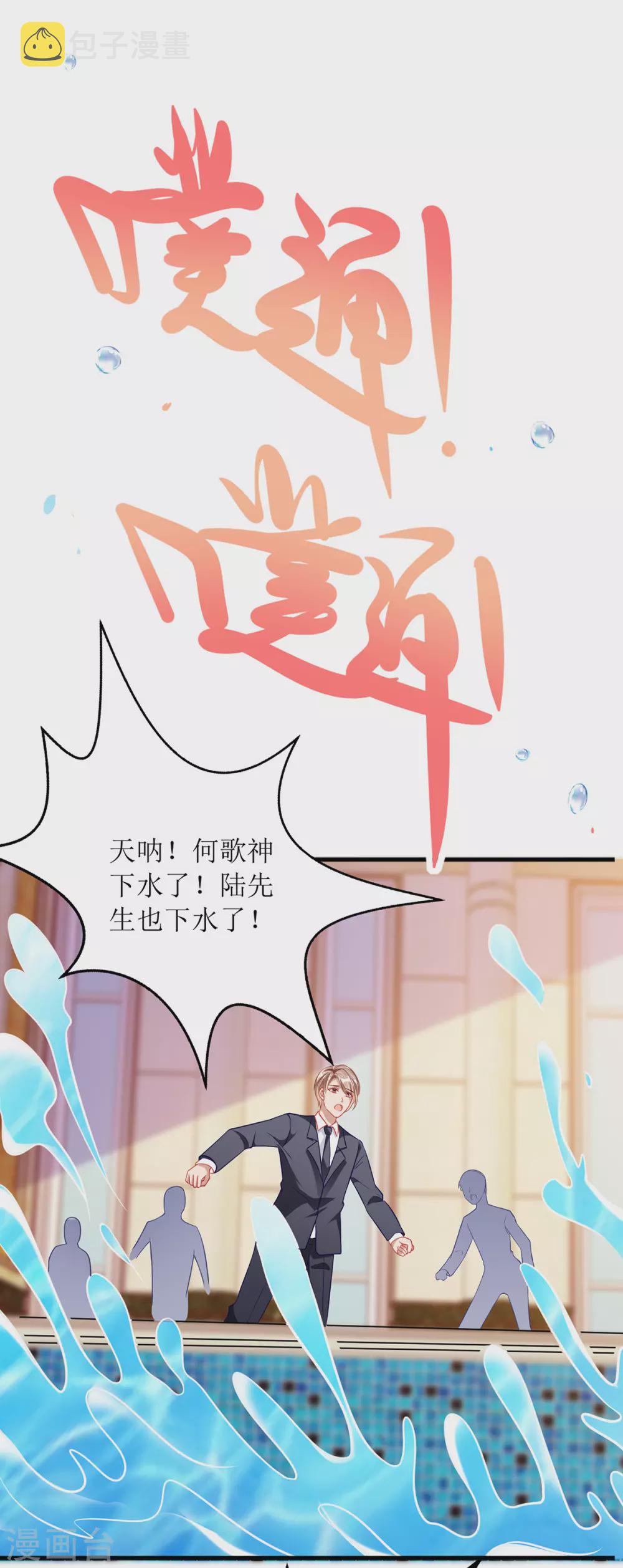 第75话 晕倒8
