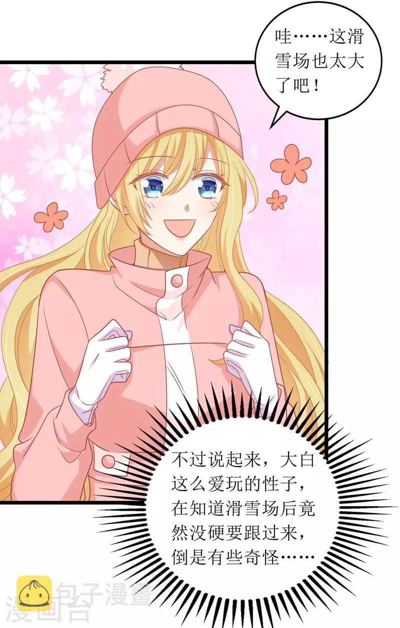 第58话 遇熟人2