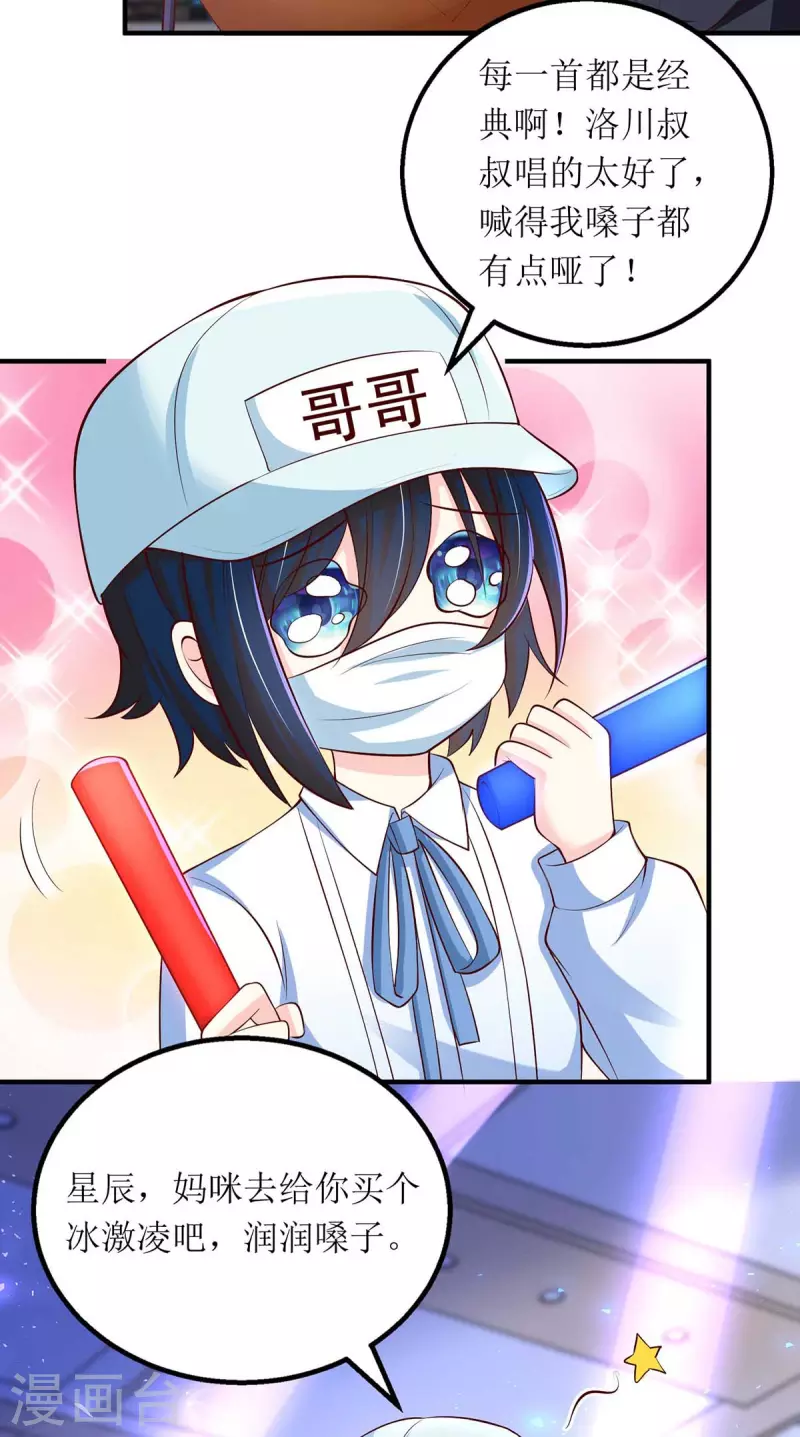 第131话 迎接我们的客人14