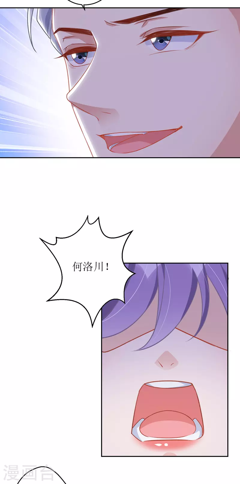 第67话 解围19