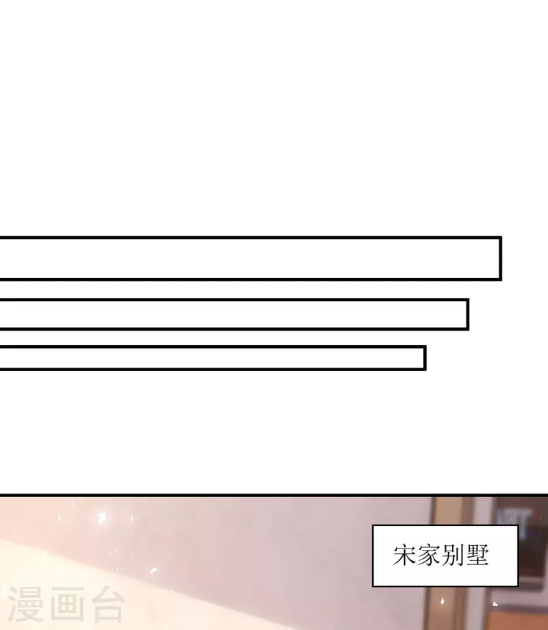 第177话 制造意外11