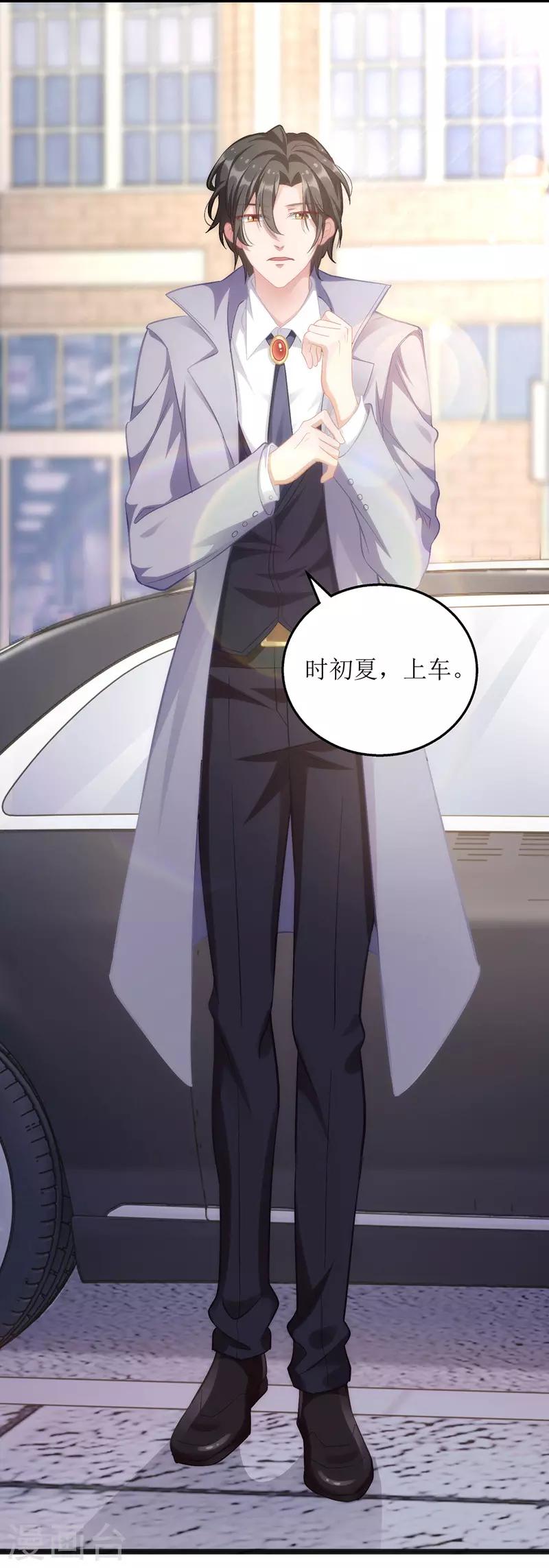 第31话 上车谈谈14