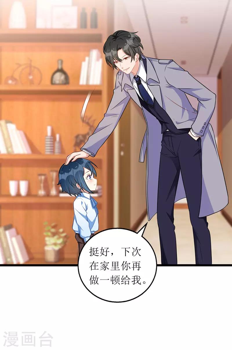 第57话 陆琰觉察3