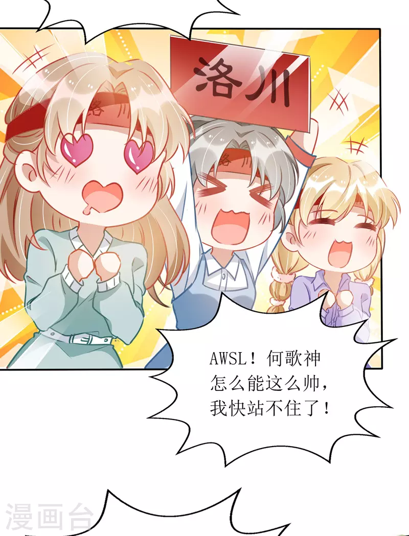 第67话 解围12