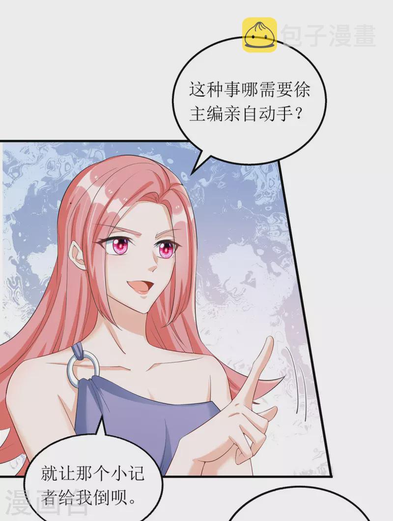 第156话 针锋相对4