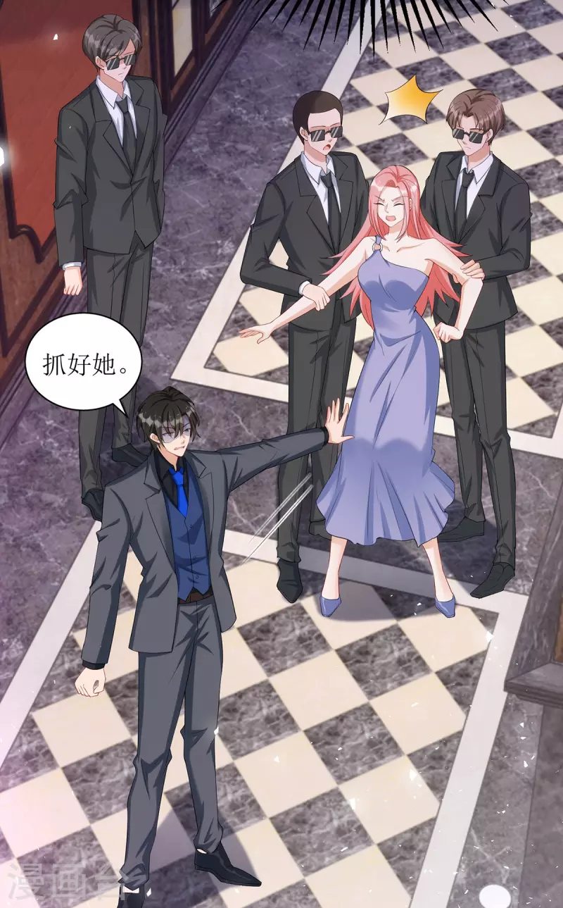 第165话 你是生气了吗？17