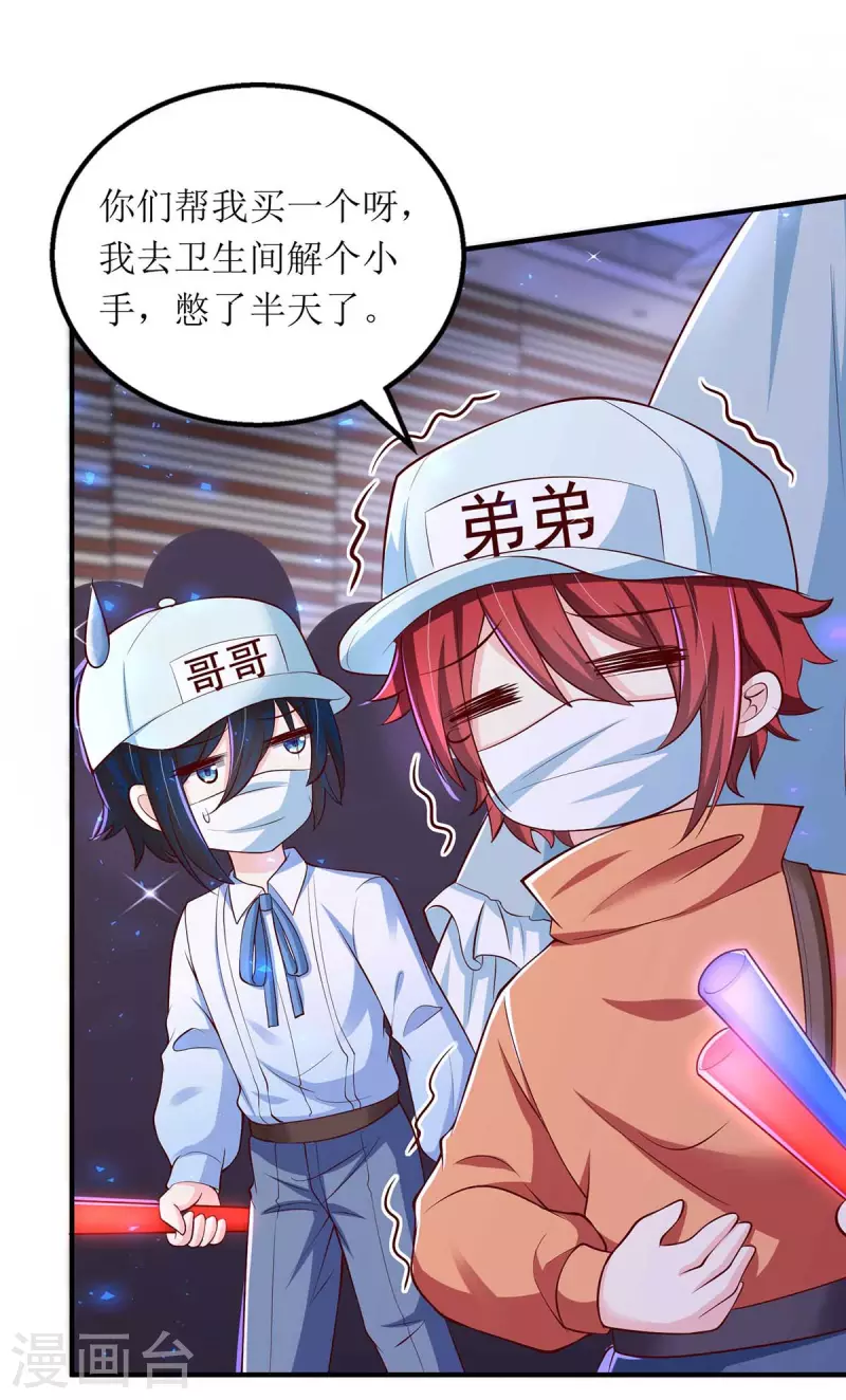 第131话 迎接我们的客人16