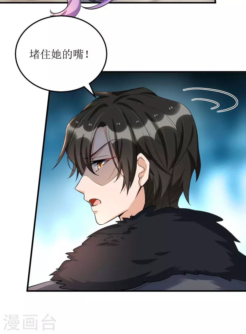 第135话 需要一个解释9