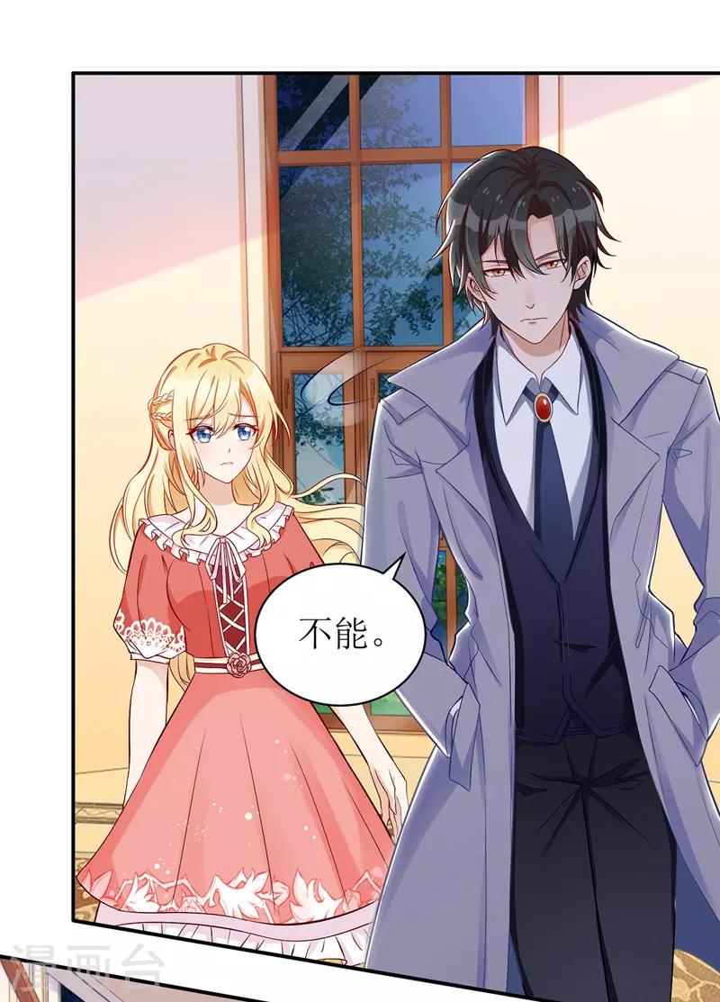 第36话 共处一室3