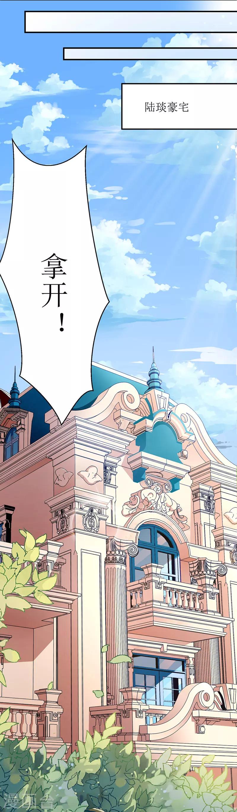 第3话 星辰，生日快乐3