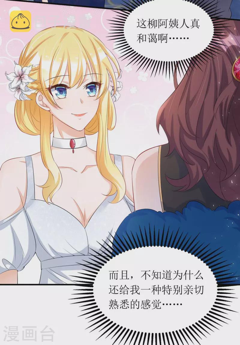 第147话 全场焦点12