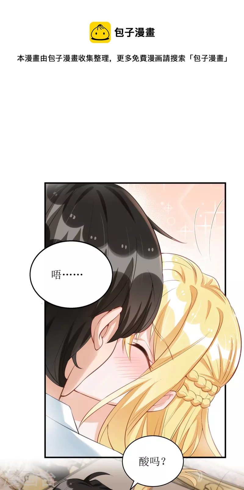 第155话 名声对我如浮云0