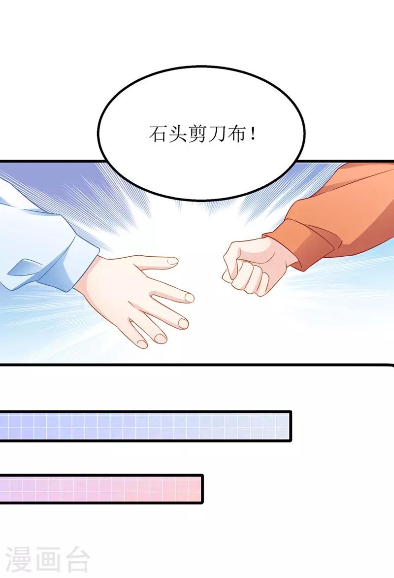 第41话 那一招22