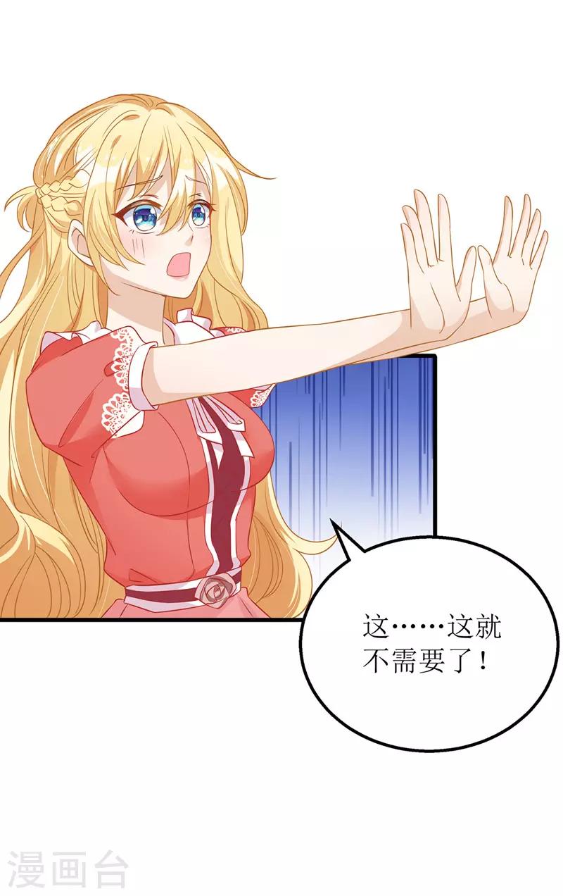第41话 那一招24