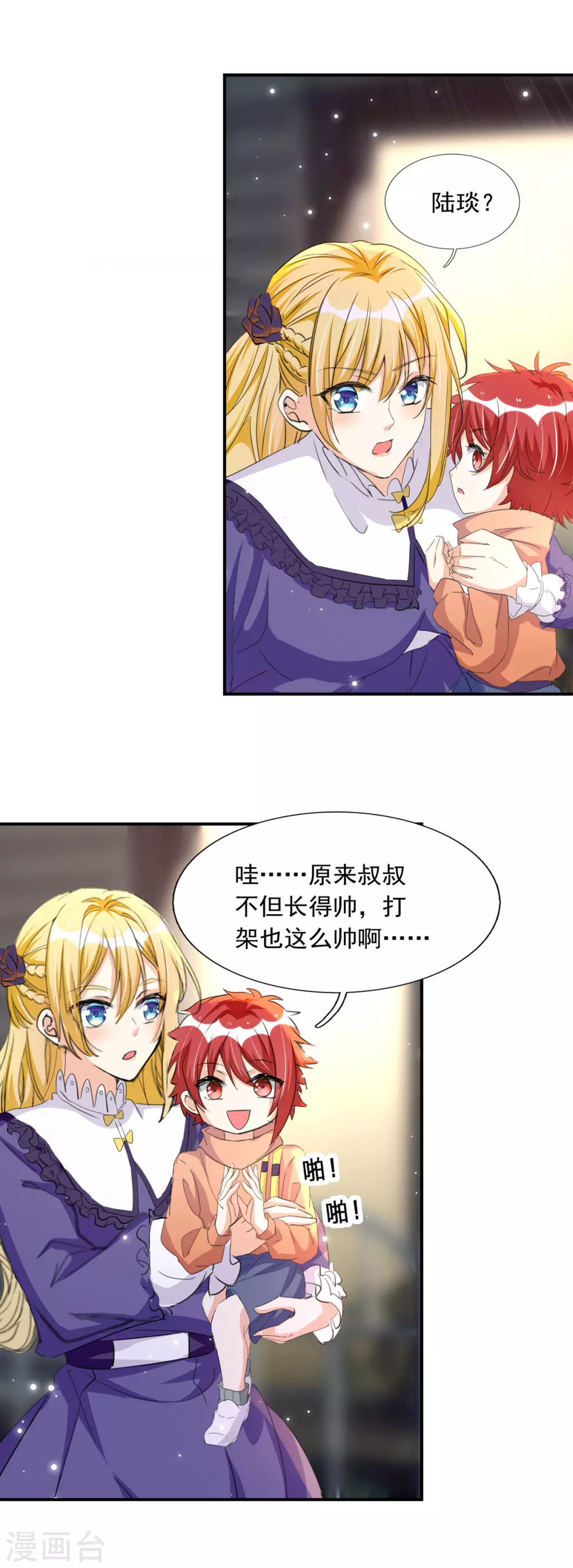 第93话 大白住院0