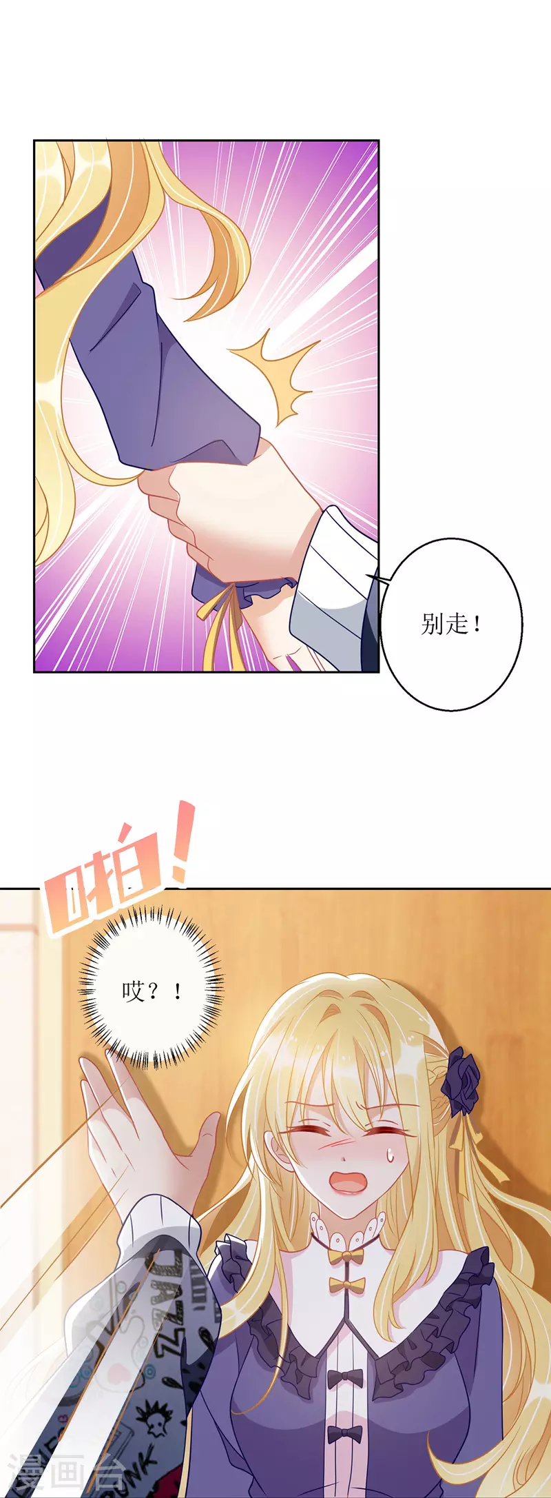第68话 好久不见10
