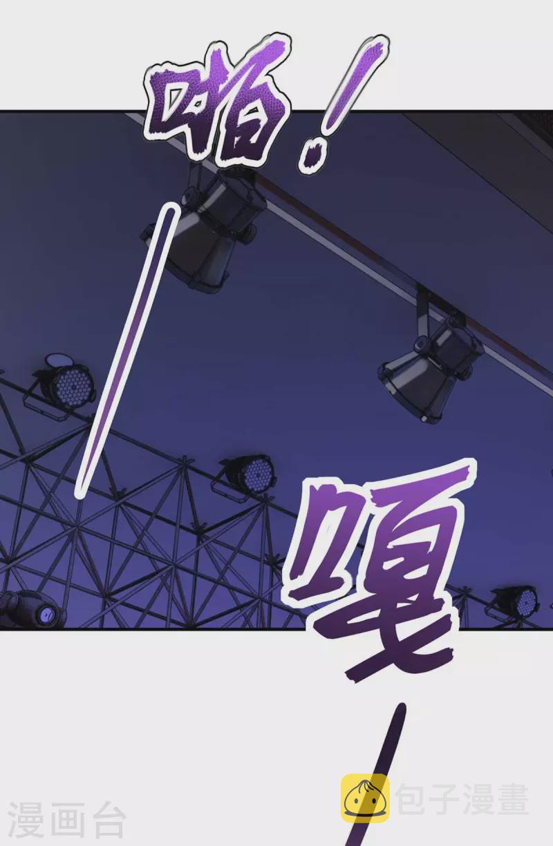 第124话 开始行动14
