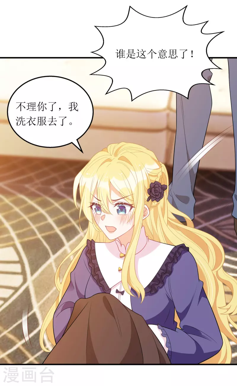 第107话 抱回房间2