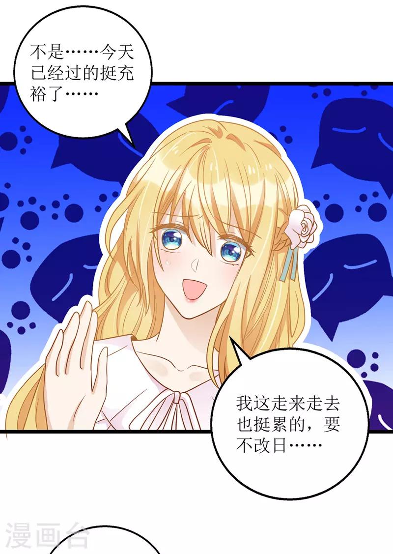 第52话 陆琰喝醉4