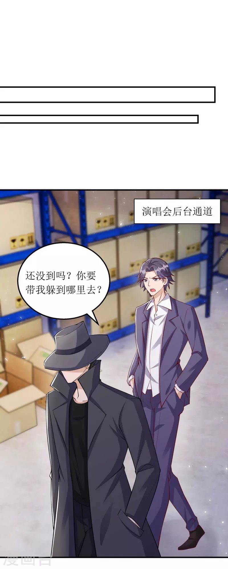 第127话 准备现身24