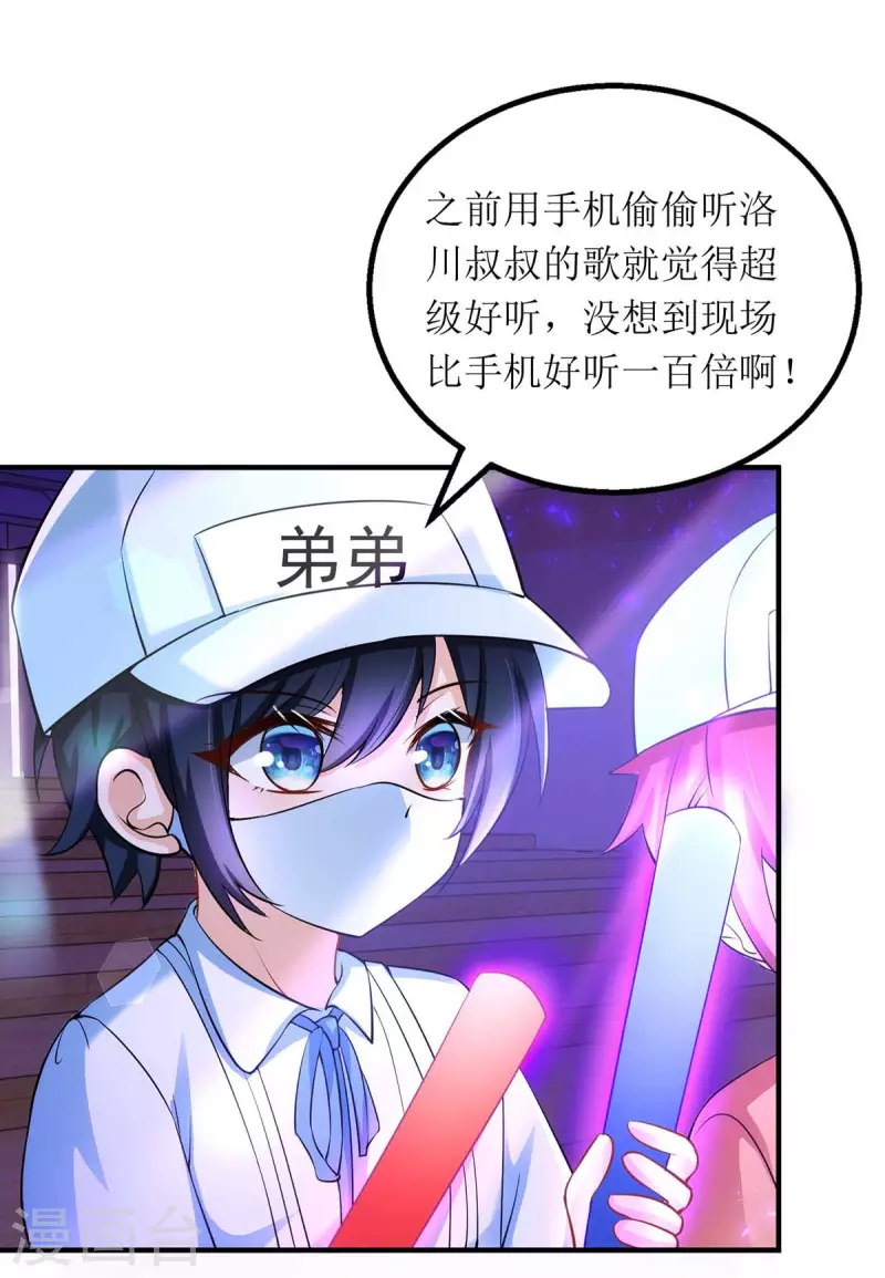 第124话 开始行动12