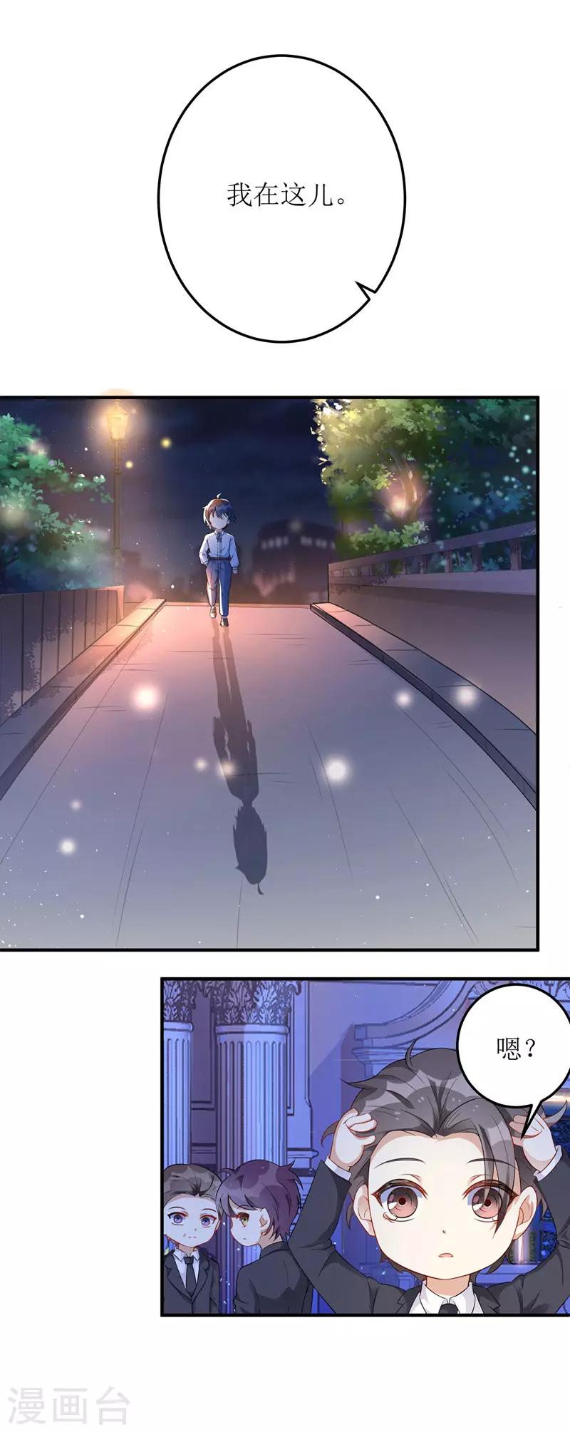 第6话 达成共识15