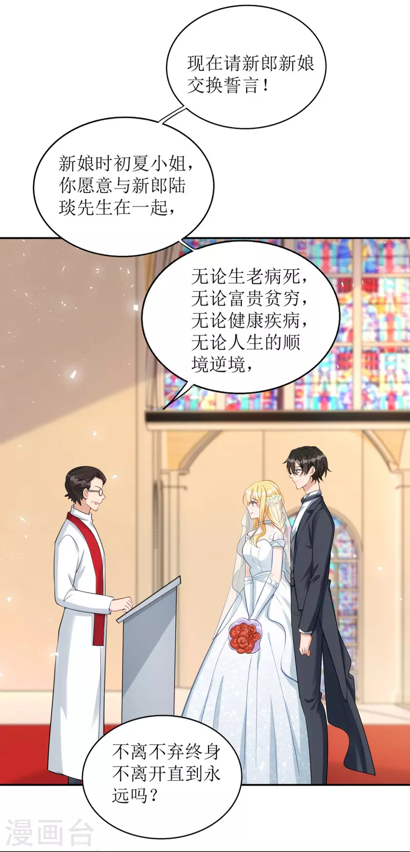 第183话 最终话21