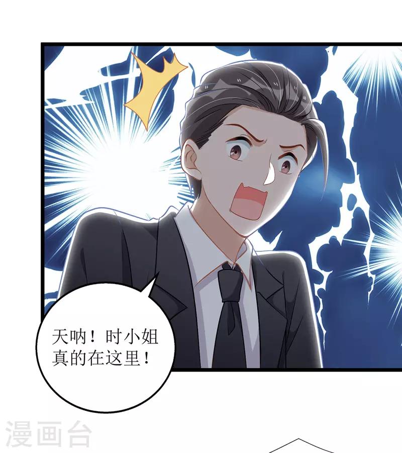 第47话 耐看型9